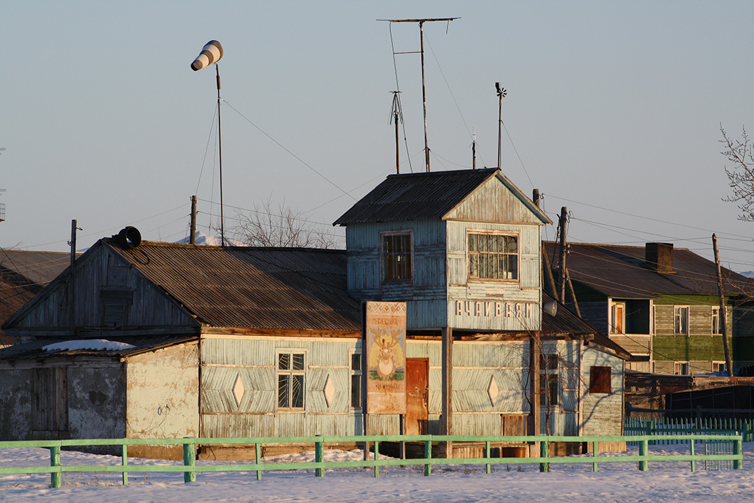 Airport of Achaivayam