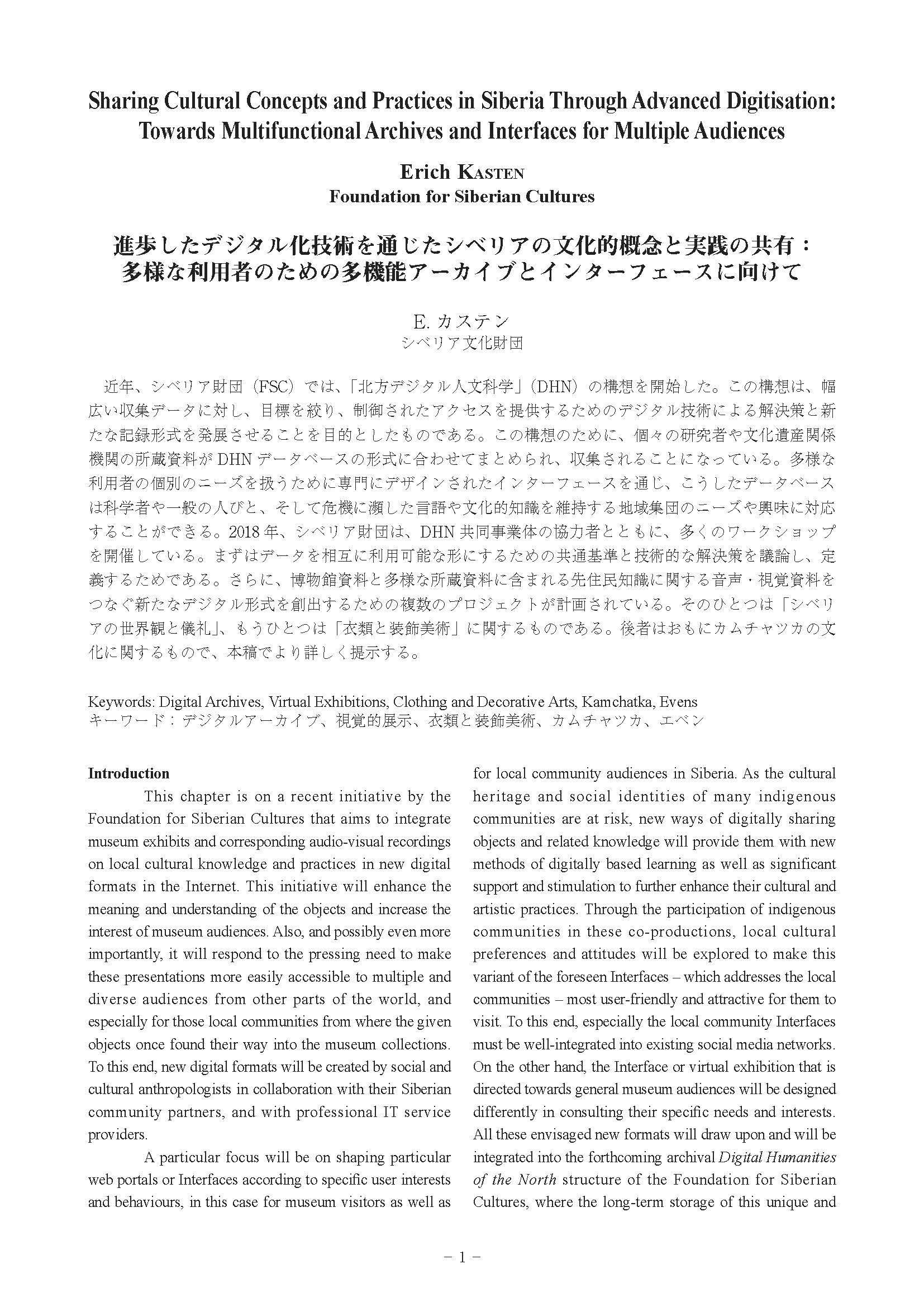 Sharing Cultural Concepts and Practices in Siberia through Advanced Digitisation