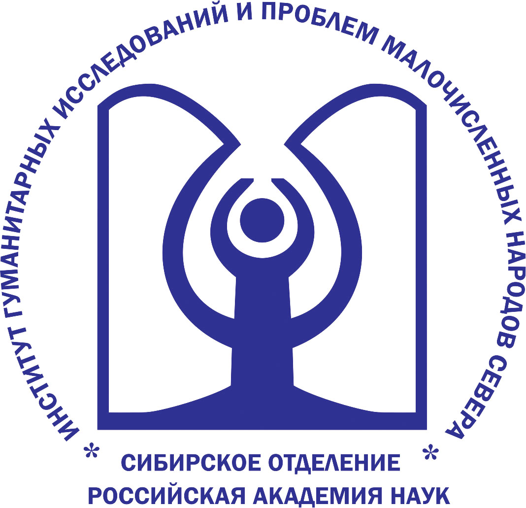 Institute for Humanities Research and Indigenous Studies of the North