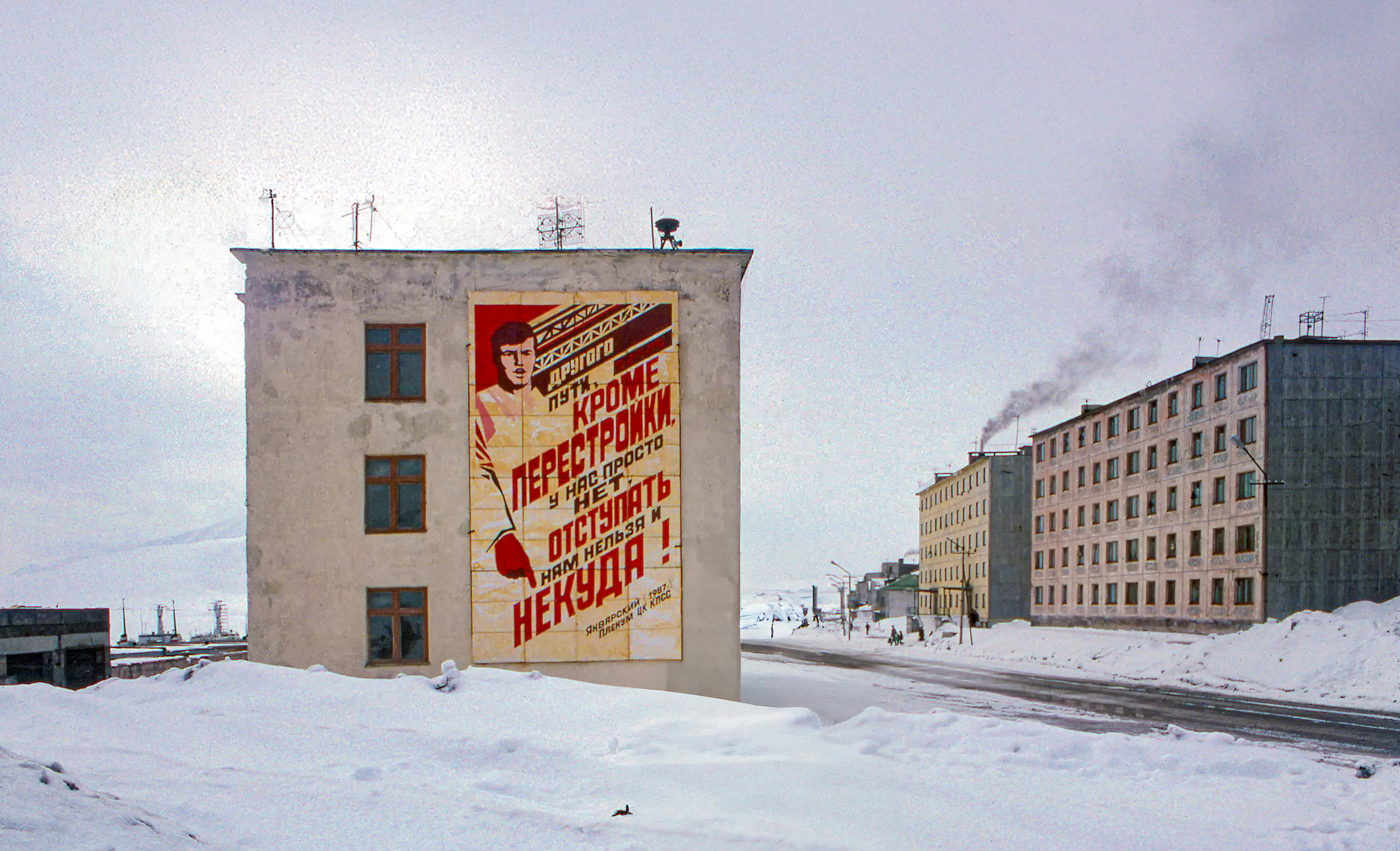 Studies in the History and Culture of the Russian North