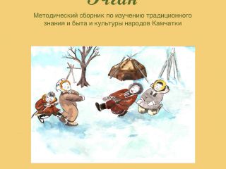 Image: dhn-images/echgan3-t.jpg