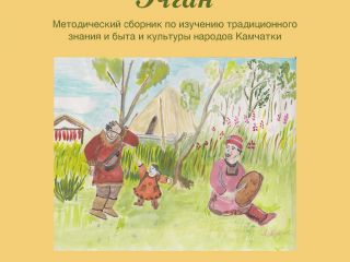 Image: dhn-images/echgan4-t.jpg