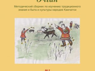 Image: dhn-images/echgan5-t.jpg
