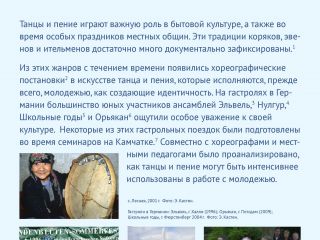 Image: dhn-images/gk-t016.jpg