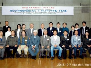 Image: dhn-images/hmnp-2018.jpg